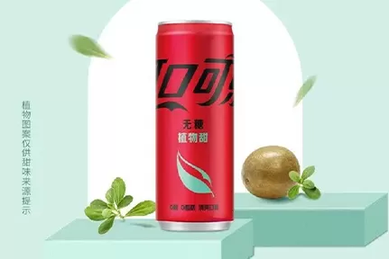 Coca‑Cola Unveils a Breakthrough Plant‑Based Zero‑Sugar Cola: Natural Sweetness, No Artificial Additives