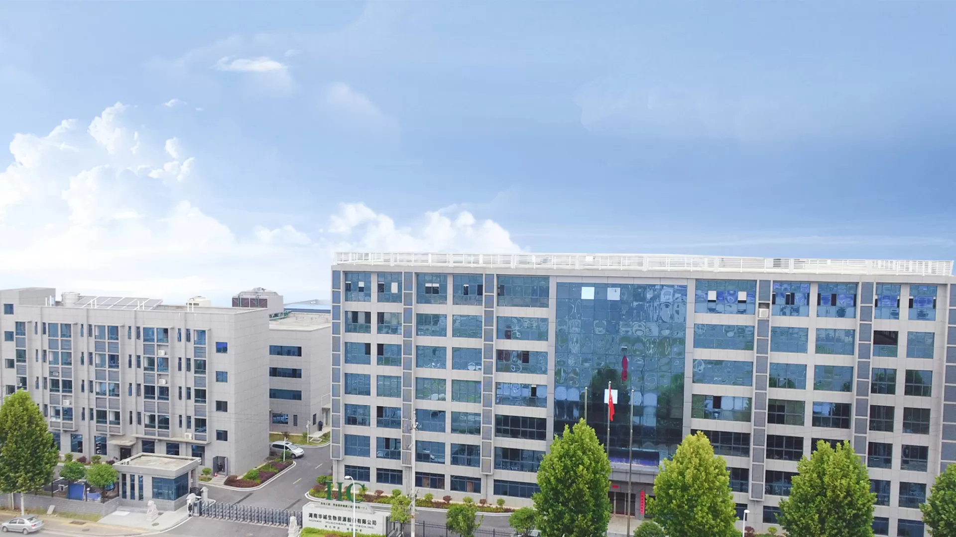 Huacheng Biotech Sweeteners as Food Additives has been Successfully Audited